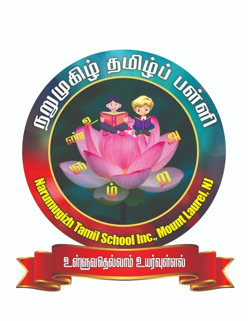 logo title logo image